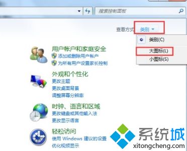 <a href=/win7/ target=_blank class=infotextkey>windows7</a>外接顯示器怎么設置_<a href=/win7/ target=_blank class=infotextkey>win7</a>系統如何設置外接顯示器