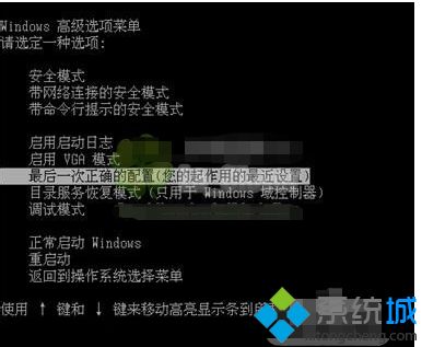 win7藍屏0xc000021a怎么辦_win7系統藍屏提示0xc000021a的處理方法