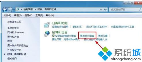 <a href=/win7/ target=_blank class=infotextkey>win7</a>txt文件亂碼怎么回事_<a href=/win7/ target=_blank class=infotextkey>win7</a>系統(tǒng)txt文檔亂碼如何修復(fù)