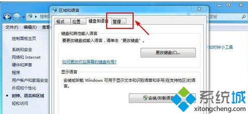 <a href=/win7/ target=_blank class=infotextkey>win7</a>txt文件亂碼怎么回事_<a href=/win7/ target=_blank class=infotextkey>win7</a>系統(tǒng)txt文檔亂碼如何修復(fù)