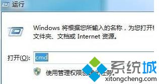 win7系統怎么撤銷密鑰？win7系統撤換密鑰的方法