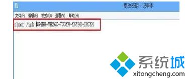 <a href=/win7/ target=_blank class=infotextkey>win7</a>系統(tǒng)怎么撤銷密鑰？<a href=/win7/ target=_blank class=infotextkey>win7</a>系統(tǒng)撤換密鑰的方法