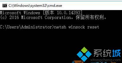 <a href=/win7/ target=_blank class=infotextkey>win7</a>如何還原網絡設置_<a href=/win7/ target=_blank class=infotextkey>win7</a>網絡設置初始化的方法