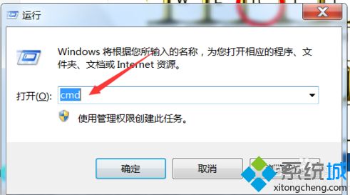 win7如何建立wifi熱點_win7開wifi熱點的方法步驟