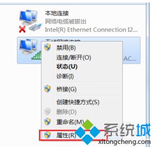 <a href=/win7/ target=_blank class=infotextkey>win7</a>如何建立wifi熱點_<a href=/win7/ target=_blank class=infotextkey>win7</a>開wifi熱點的方法步驟