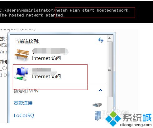 <a href=/win7/ target=_blank class=infotextkey>win7</a>如何建立wifi熱點_<a href=/win7/ target=_blank class=infotextkey>win7</a>開wifi熱點的方法步驟