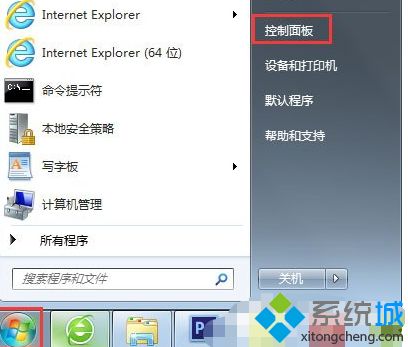 win7硬件加速在哪里關閉_windows7關閉硬件加速的方法