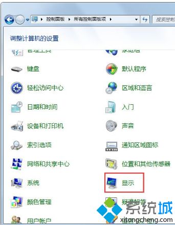 <a href=/win7/ target=_blank class=infotextkey>win7</a>硬件加速在哪里關閉_<a href=/win7/ target=_blank class=infotextkey>windows7</a>關閉硬件加速的方法