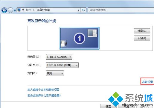 <a href=/win7/ target=_blank class=infotextkey>win7</a>硬件加速在哪里關閉_<a href=/win7/ target=_blank class=infotextkey>windows7</a>關閉硬件加速的方法