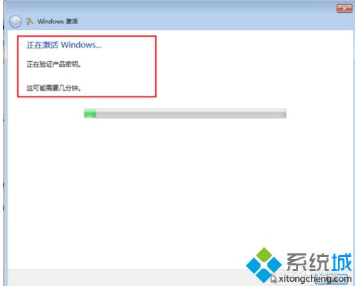 <a href=/win7/ target=_blank class=infotextkey>windows7</a>激活在哪里_教你激活<a href=/win7/ target=_blank class=infotextkey>win7</a>系統的方法步驟