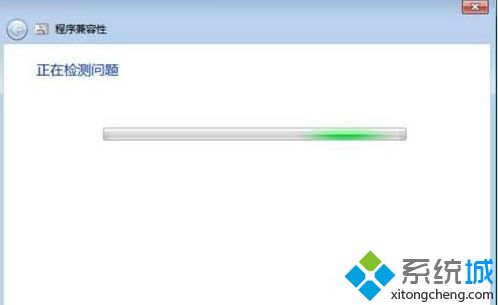 <a href=/win7/ target=_blank class=infotextkey>windows7</a>兼容性如何設置_<a href=/win7/ target=_blank class=infotextkey>win7</a>兼容性設置在哪