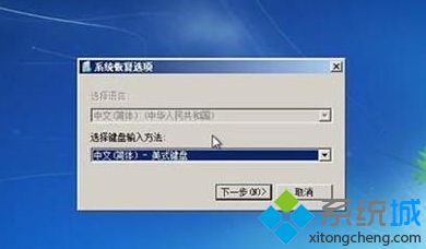 <a href=/win7/ target=_blank class=infotextkey>windows7</a>進不了系統怎么辦_解決<a href=/win7/ target=_blank class=infotextkey>win7</a>進不了系統的方法