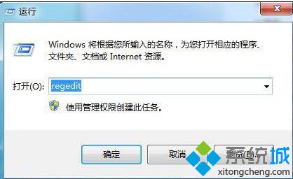 win7給局域網電腦發消息的操作方法