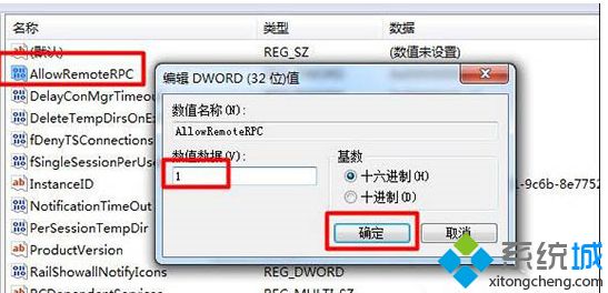 <a href=/win7/ target=_blank class=infotextkey>windows7</a>如何局域网聊天_<a href=/win7/ target=_blank class=infotextkey>win7</a>给局域网电脑发消息的操作方法