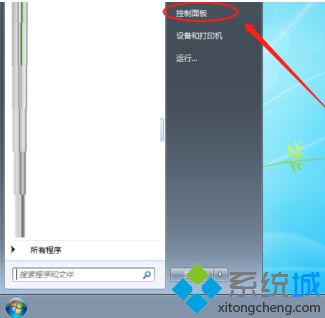 windows7開機用戶名怎么修改_win7電腦修改開機用戶名的方法