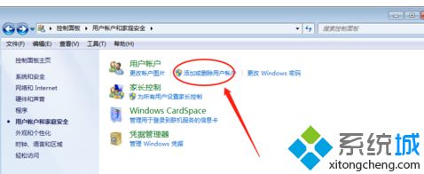 <a href=/win7/ target=_blank class=infotextkey>windows7</a>開機用戶名怎么修改_<a href=/win7/ target=_blank class=infotextkey>win7</a>電腦修改開機用戶名的方法