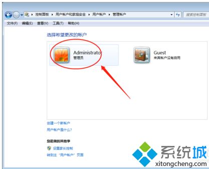 <a href=/win7/ target=_blank class=infotextkey>windows7</a>開機用戶名怎么修改_<a href=/win7/ target=_blank class=infotextkey>win7</a>電腦修改開機用戶名的方法