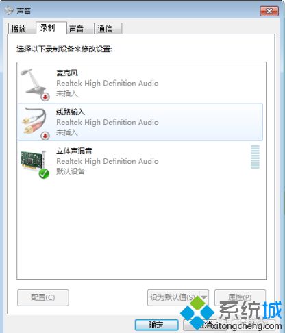 教你<a href=/win7/ target=_blank class=infotextkey>win7</a>如何設置內錄或電腦錄音的方法