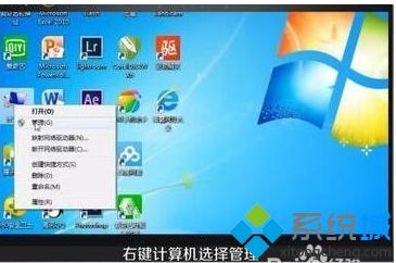 win7筆記本的攝像頭怎么打開_教你win7筆記本如何開啟攝像頭