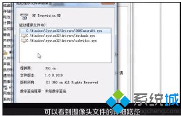 <a href=/win7/ target=_blank class=infotextkey>win7</a>筆記本的攝像頭怎么打開_教你<a href=/win7/ target=_blank class=infotextkey>win7</a>筆記本如何開啟攝像頭