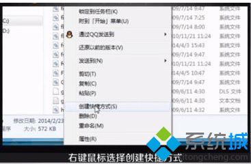 <a href=/win7/ target=_blank class=infotextkey>win7</a>筆記本的攝像頭怎么打開_教你<a href=/win7/ target=_blank class=infotextkey>win7</a>筆記本如何開啟攝像頭