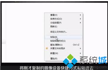 <a href=/win7/ target=_blank class=infotextkey>win7</a>筆記本的攝像頭怎么打開_教你<a href=/win7/ target=_blank class=infotextkey>win7</a>筆記本如何開啟攝像頭