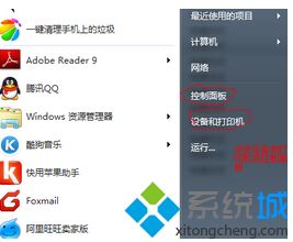 win7掃描驅動怎么安裝_win7安裝掃描驅動的方法