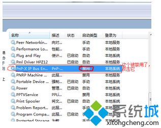 <a href=/win7/ target=_blank class=infotextkey>win7</a>掃描驅動怎么安裝_<a href=/win7/ target=_blank class=infotextkey>win7</a>安裝掃描驅動的方法