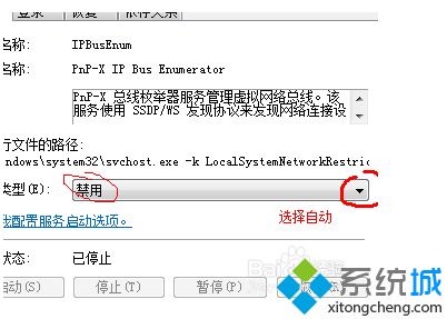 <a href=/win7/ target=_blank class=infotextkey>win7</a>掃描驅動怎么安裝_<a href=/win7/ target=_blank class=infotextkey>win7</a>安裝掃描驅動的方法