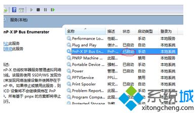 <a href=/win7/ target=_blank class=infotextkey>win7</a>掃描驅動怎么安裝_<a href=/win7/ target=_blank class=infotextkey>win7</a>安裝掃描驅動的方法