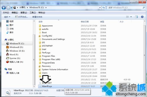 win7如何刪除hiberfil.sys_win7系統刪除hiberfil.sys的具體方法