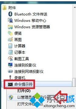 <a href=/win7/ target=_blank class=infotextkey>win7</a>如何刪除hiberfil.sys_<a href=/win7/ target=_blank class=infotextkey>win7</a>系統刪除hiberfil.sys的具體方法