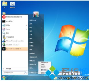 <a href=/win7/ target=_blank class=infotextkey>win7</a>如何刪除hiberfil.sys_<a href=/win7/ target=_blank class=infotextkey>win7</a>系統刪除hiberfil.sys的具體方法