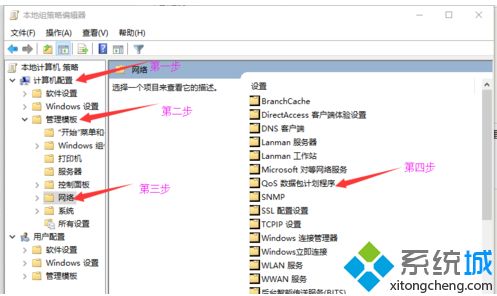 <a href=/win7/ target=_blank class=infotextkey>win7</a>上傳速度慢怎么辦_<a href=/win7/ target=_blank class=infotextkey>win7</a>上傳速度慢的解決辦法