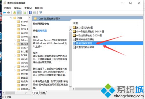 <a href=/win7/ target=_blank class=infotextkey>win7</a>上傳速度慢怎么辦_<a href=/win7/ target=_blank class=infotextkey>win7</a>上傳速度慢的解決辦法