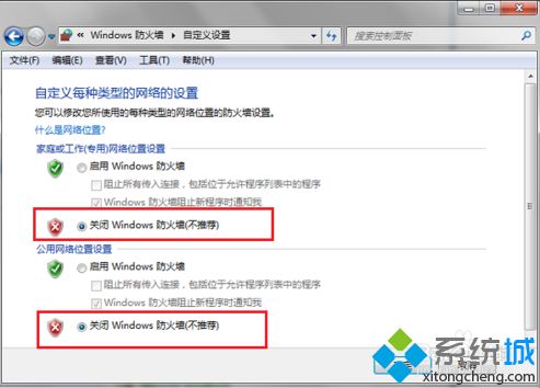 <a href=/win7/ target=_blank class=infotextkey>win7</a>上不了局域網怎么辦_<a href=/win7/ target=_blank class=infotextkey>win7</a>系統上不了局域網的解決方法