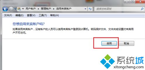 <a href=/win7/ target=_blank class=infotextkey>win7</a>上不了局域網怎么辦_<a href=/win7/ target=_blank class=infotextkey>win7</a>系統上不了局域網的解決方法