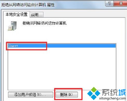 <a href=/win7/ target=_blank class=infotextkey>win7</a>上不了局域網怎么辦_<a href=/win7/ target=_blank class=infotextkey>win7</a>系統上不了局域網的解決方法