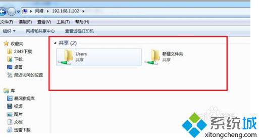 <a href=/win7/ target=_blank class=infotextkey>win7</a>上不了局域網怎么辦_<a href=/win7/ target=_blank class=infotextkey>win7</a>系統上不了局域網的解決方法