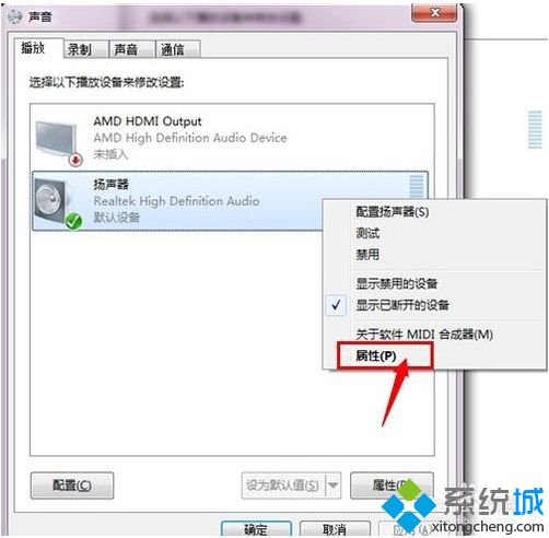 <a href=/win7/ target=_blank class=infotextkey>win7</a>聲音均衡器在哪_<a href=/win7/ target=_blank class=infotextkey>win7</a>聲音均衡器怎么調