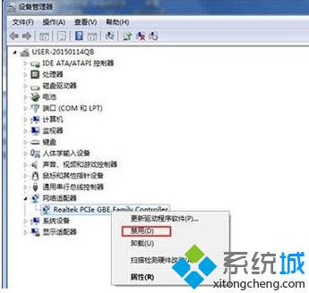 <a href=/win7/ target=_blank class=infotextkey>win7</a>識別不了網絡如何解決_<a href=/win7/ target=_blank class=infotextkey>win7</a>顯示未識別網絡的處理方法