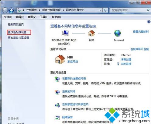 <a href=/win7/ target=_blank class=infotextkey>win7</a>識別不了網絡如何解決_<a href=/win7/ target=_blank class=infotextkey>win7</a>顯示未識別網絡的處理方法