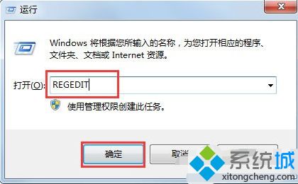 win7收藏夾無法添加怎么辦_解決win7瀏覽器收藏夾無法使用的辦法