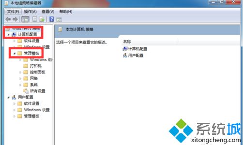 <a href=/win7/ target=_blank class=infotextkey>win7</a>如何釋放20網速_<a href=/win7/ target=_blank class=infotextkey>win7</a>釋放20%網速限制的方法