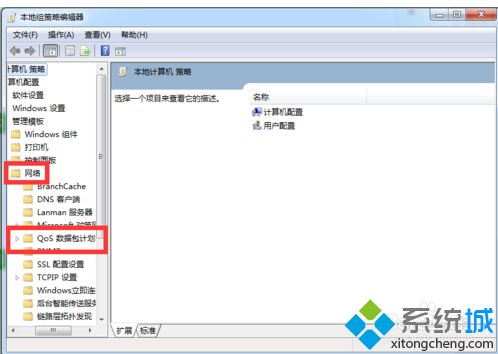 <a href=/win7/ target=_blank class=infotextkey>win7</a>如何釋放20網速_<a href=/win7/ target=_blank class=infotextkey>win7</a>釋放20%網速限制的方法