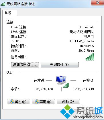 <a href=/win7/ target=_blank class=infotextkey>win7</a>如何釋放20網速_<a href=/win7/ target=_blank class=infotextkey>win7</a>釋放20%網速限制的方法