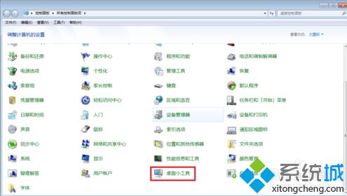 <a href=/win7/ target=_blank class=infotextkey>win7</a>實用工具有哪些_<a href=/win7/ target=_blank class=infotextkey>win7</a>怎么打開系統自帶實用工具