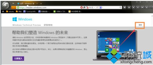 win7升級win10怎么操作_win7升級win10的教程