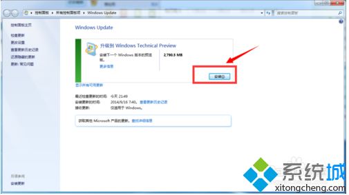 <a href=/win7/ target=_blank class=infotextkey>win7</a>升級<a href=/win10/ target=_blank class=infotextkey>win10</a>怎么操作_<a href=/win7/ target=_blank class=infotextkey>win7</a>升級<a href=/win10/ target=_blank class=infotextkey>win10</a>的教程