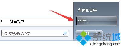 如何解決<a href=/win7/ target=_blank class=infotextkey>win7</a>系統速度越來越慢的方法